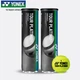 М'яч тенісний Yonex TB/TP4 yellow 8 шт - зображення 2