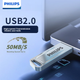 Флеш-накопитель PHILIPS 32 ГБ USB 2.0, модель 21UA-G, большая емкость, стильный дизайн, легкий и портативный, подходит для учебы, офисной работы и работы за компьютером. - изображение 4
