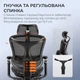 Крісло офісне Sihoo Doro C300 Pro Mesh Black (DORO-C300-PRO-M101) ( 17800 ) - изображение 17