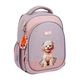 Рюкзак школьный полукаркасный ортопедический Yes S-109 My Puppy, для девочек, бежевый (550232) - изображение 1