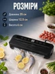 Вакуумний пакувальник для продуктів автоматичний, вакууматор із режимами для сухих і вологих продуктів, запаювач пакетів - зображення 3