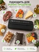 Вакуумний пакувальник для продуктів автоматичний, вакууматор із режимами для сухих і вологих продуктів, запаювач пакетів - зображення 6