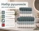 Набор турецких махровых полотенец Cestepe MicroCotton Premium 3 штуки 50x90 + 3 штуки 70х140 Ezgi 6 плотность 600 г/м2 - изображение 2