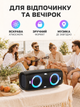 Портативная Bluetooth колонка акустическая система 30 Вт с мощным басом аккумулятором 6000 mAh LED-подсветкой 34,6×15,1×13,2 см черная (49676164) - изображение 4