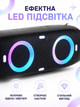 Портативная Bluetooth колонка акустическая система 30 Вт с мощным басом аккумулятором 6000 mAh LED-подсветкой 34,6×15,1×13,2 см черная (49676164) - изображение 5