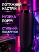 Портативная Bluetooth колонка акустическая система 10 Вт с LED-подсветкой FM радио USB AUX microSD PowerBank 17,9×7,3×7,3 см черная (49676166) - изображение 8