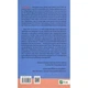 Книга Vivat «Мой любимый враг» Салли Торн, 400 с.(DL_E482C4E0535A) - изображение 2