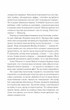 Книга Vivat «Мой любимый враг» Салли Торн, 400 с.(DL_E482C4E0535A) - изображение 5