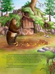 Книга Vivat «Гість на Різдво» Аннетта Амргайн, Катаріна Фольк(DL_BC18E3DD5FC2) - зображення 5