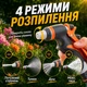 Пистолет распылитель садовый насадка на шланг для полива и мойки авто высокого давления с регулировкой режимов струи Kayfovo PR-4 - изображение 4