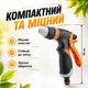 Пистолет распылитель садовый насадка на шланг для полива и мойки авто высокого давления с регулировкой режимов струи Kayfovo PR-4 - изображение 8