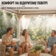 Садовый туманообразователь для беседки огорода теплиц и сада Patio Mistcooling Kit 9.6 м, 9 форсунок - изображение 11