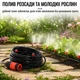 Система туманоутворення Patio Mistcooling Kit для охолодження альтанки, система поливу теплиці 10 м - зображення 10