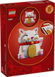 Конструктор LEGO Счастливый кот 280 деталей (40813) - изображение 1