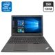 Ноутбук Lenovo ThinkPad L540 / 15.6" (1920x1080) TN / Intel Core i5-4200M (2 (4) ядра по 2.5 - 3.1 GHz) / 8 GB DDR3 / 120 GB SSD / Intel HD Graphics 4600 / WebCam б/у - изображение 1