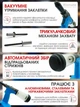 Пневматический вытяжной заклепочник Rivmate C848, 2.4–4.8 мм, 9 кН, профессиональный заклепочный пистолет под потайную заклепку - изображение 3