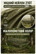 Походный гамак с антимоскитной сеткой от комаров (туристический, кемпинговый) Хаки - изображение 4