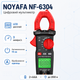 Мультиметр-кліщі NOYAFA NF-6304 LCD 1.5В/AAA до 600 В - зображення 1
