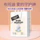 Подгузники Bubandi Qingxinrou для младенцев 104шт ультратонкие сухие дышащие универсальные - изображение 4