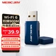 Беспроводной USB-адаптер MERCURY WiFi 6 без драйверов для настольного компьютера, WiFi-приемник AX900, сетевая карта для ноутбука, WiFi-передатчик для хост-сети, двухдиапазонный 5G UX9 - изображение 10