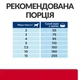 Hill's Prescription Diet i/d Stress Mini ActivBiome+ корм для собак з проблемами травлення, пов'язані зі стресом (1 кг) - зображення 7