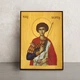 Икона Святой Георгий Победоносец 14 × 19 см - изображение 1