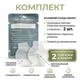 Оклюзионная повязка Combo Chest Seal (вентилированная) No2 (2шт) - изображение 1