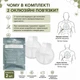 Оклюзионная повязка Combo Chest Seal (вентилированная) No2 (2шт) - изображение 9