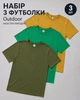 Набір базових чоловічих футболок 3 шт Outdoor — Оливковий, Зелений, Пісочний XL - зображення 1