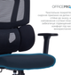 Кресло компьютерное офисное эргономичное OfficePro Unity OC510B Black - изображение 7