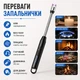 Електрична USB запальничка 26 см із гнучким наконечником, акумуляторна, для свічок, газової плити, каміна та барбекю - зображення 2
