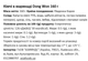 Кимчи Dong Won в маринаде 160 г (883298182906) - изображение 2