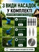 Тример акумуляторний для трави, газону та кущів з акумуляторам, набором ножів, пиляльним диском та регульованою штангою для дачі та саду, GTR-48 - зображення 4