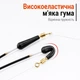 Коннектор для поплавка херабуна силиконовий 1,8см 150шт - изображение 2