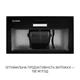 Вытяжка полновстроенная Minola HBI 5214 BLF 700 LED - изображение 5