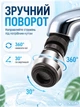Насадка на кран для экономии воды Aqua Save поворотный водосберегающий аэратор распылитель, два режима BRS Silver-Black - изображение 3