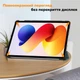 Чохол Zarmans для планшета Redmi Pad 2 Pro 12,1", Темно-зелений - зображення 4