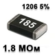 Резистор SMD 1.8M 1206 5% - 737227 - изображение 1