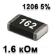 Резистор SMD 1.6K 1206 5% - 737223 - изображение 1