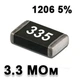 Резистор SMD 3.3M 1206 5% - 737266 - изображение 1