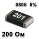 Резистор SMD 200R 0805 5% - 737080 - изображение 1