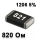 Резистор SMD 820R 1206 5% - 737344 - изображение 1