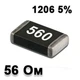 Резистор SMD 56R 1206 5% - 737315 - изображение 1
