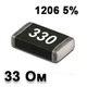 Резистор SMD 33R 1206 5% - 737279 - изображение 1