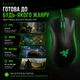 Ігрова миша Razer DeathAdder Essential USB Black, 6400 DPI, 5 кнопок - зображення 4