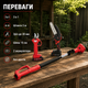 Аккумуляторный садовый набор Bosch «Секатор DUP365 24V» с секатором, пилой длиной 15 см и телескопической штангой длиной 2 м для обрезки деревьев и садовых работ - изображение 3