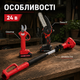 Аккумуляторный садовый набор Bosch «Секатор DUP365 24V» с секатором, пилой длиной 15 см и телескопической штангой длиной 2 м для обрезки деревьев и садовых работ - изображение 4