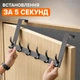 Крючки дверные универсальные двойные без сверления металл 6 штук на дверь 4–4.5 см серые - изображение 2