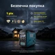 Генератор инверторный бензиновый Könner&Söhnen KS 3000i S Eco-Mode 3.3 кВт ~68 дБ 22.5 кг - изображение 9