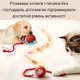 Смарт-мяч для кошек и собак WikerBall со световыми и звуковыми эффектами, красный - изображение 2